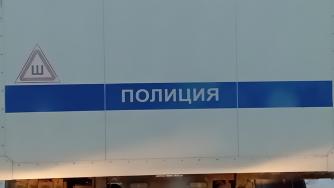 надпись полиция