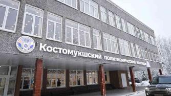 Политех