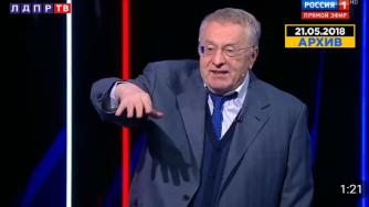 политик