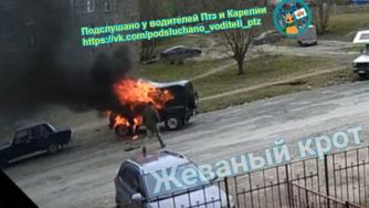 сгоревший УАЗ
