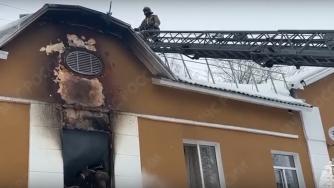 пожар