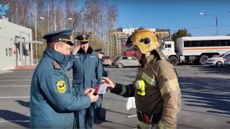 Пожарные Карелии получают награды