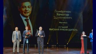 премия