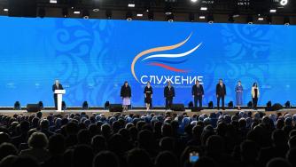 премия служение