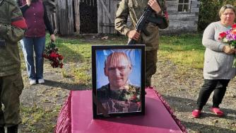 Похороны военного