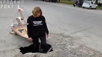 дефект асфальта