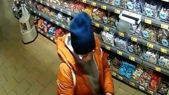 Розыск подозреваемой