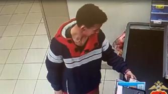 Розыск подозреваемого