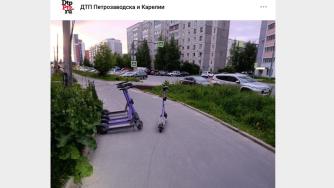 самокаты на улице