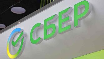 логотип сбер