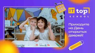 две девочки под тетрадью