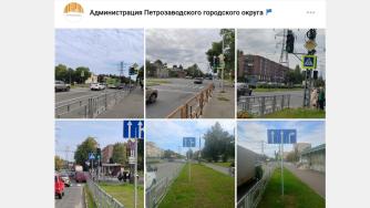 организация движения