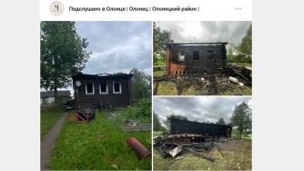 просьба о помощи