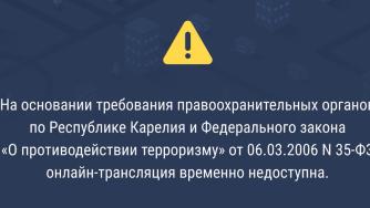 Заявление "Ситилинка"