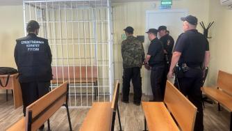 арест