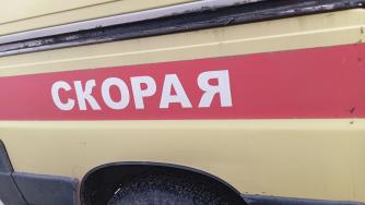 скорая