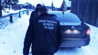 следком