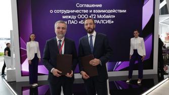 Подписание соглашения Уралсиб и Т2