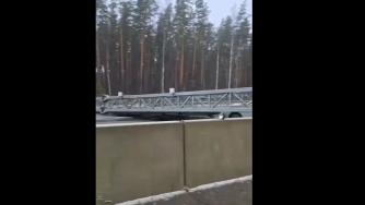 конструкция упавшая
