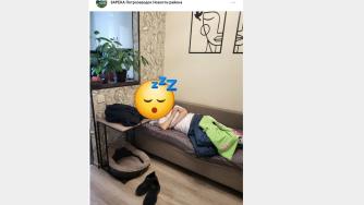 спит незнакомец
