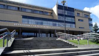 Верховный суд Карелии