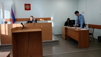судебное заседание