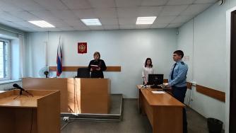 заседание суда