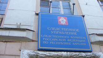 СК_следком