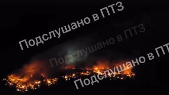 пожар