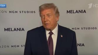 президент США 2026
