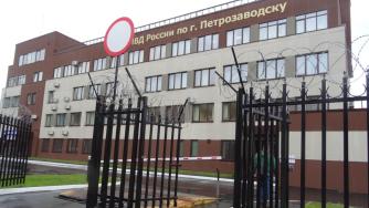 Здание петрозаводского управления МВД России 