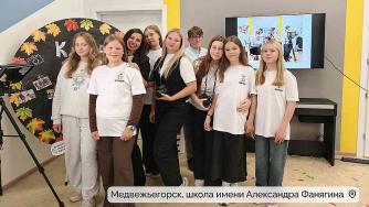 Школьники 