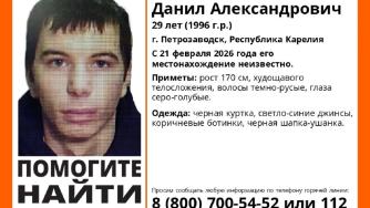 Данил Уткин