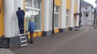 Установка доски Геннадия Шпаликова