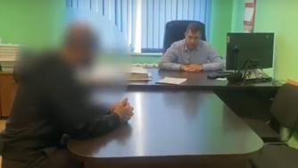 задержание