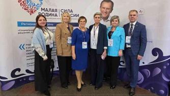 Форум ВАРМСУ