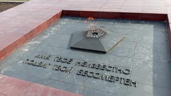 мемориал
