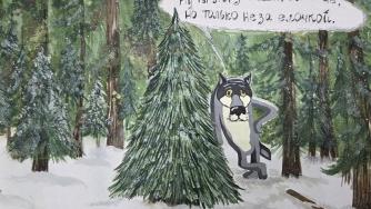 Рисунок "Елочка, живи"