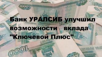 Деньги