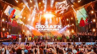 Воздух Карелии 2026