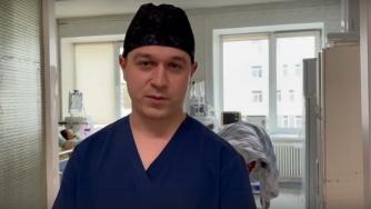 врач БСМП