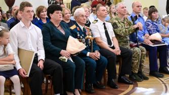 Вручение наград