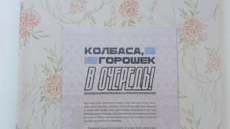 вывеска