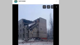 обрушение после взрыва