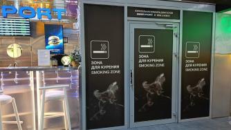 курение_комната_аэропорт