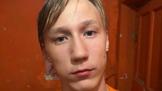 розыск