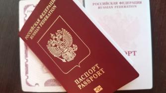 загранпаспорт
