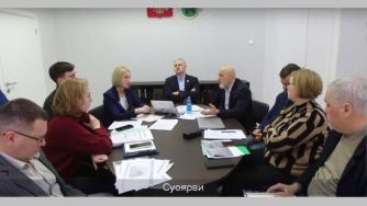 заседание
