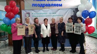 Женсовет поселка Эссойла отмечает юбилей районной газеты