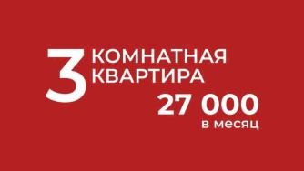 жк компас